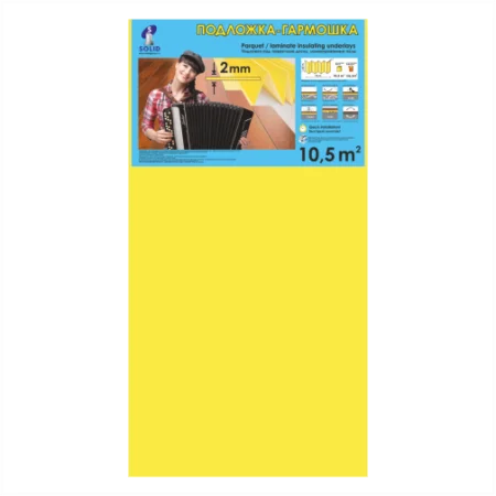 Подложка Солид 2мм гармошка желтая (10.5 м2) в Оренбурге