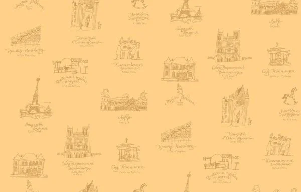 Картинка с сайта