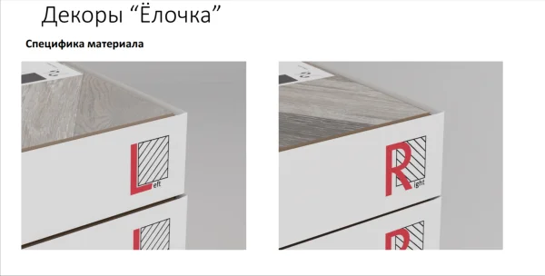 Ламинат Egger PRO 8/33 4V Large Дуб Кестинкорт Шоколад левая EPL240F4CL в Оренбурге