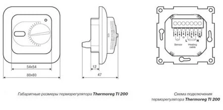 Терморегулятор Thermoreg TI-200 в Оренбурге